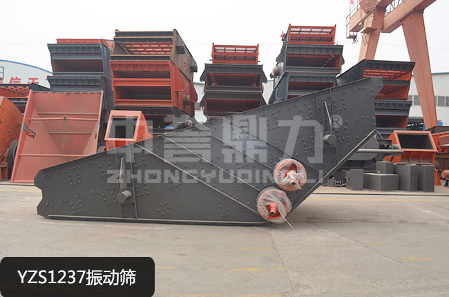 YZS1237��ӺY