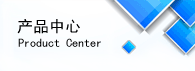 �a(ch��n)Ʒ