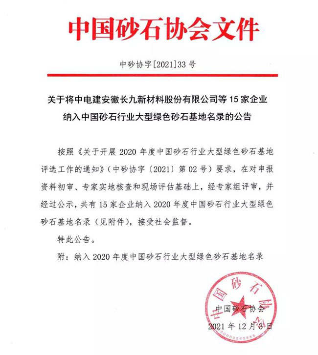 �Ї�(gu��)ɰʯ�f(xi��)��(hu��)�l(f��)������