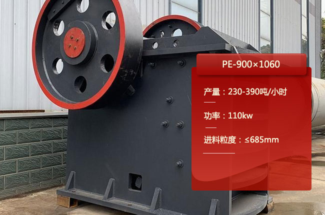 PE-900��1060����
