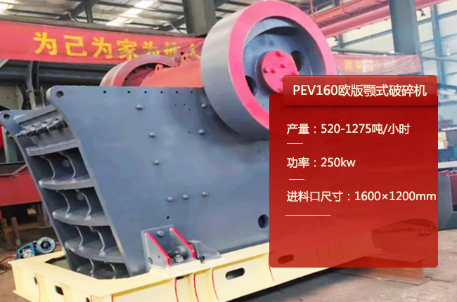 PEV160�W���ʽ����C(j��)