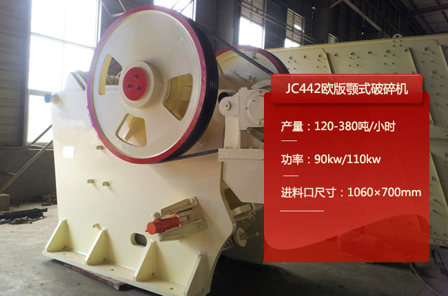 JC442�W���ʽ����C