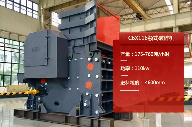 C6X116������C6X116�ʽ��ʯ�C