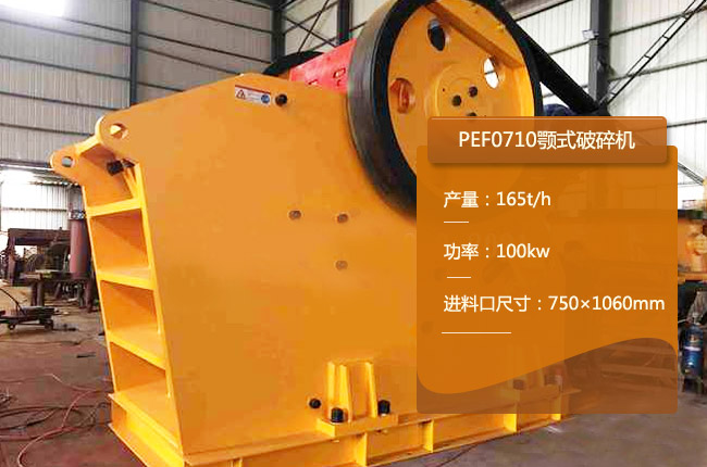 PEF0710���ƙC