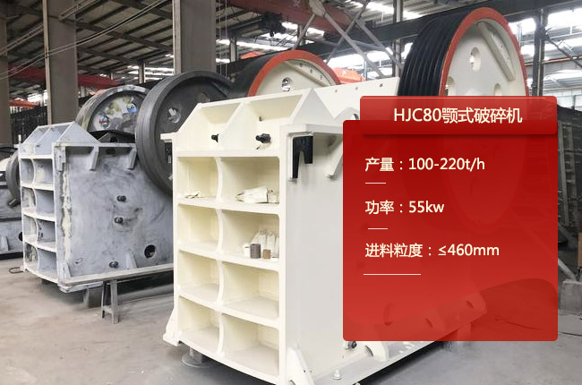 HJC80�ʽ����C