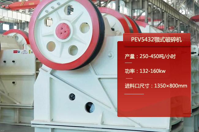 PEV5432�ʽ����C(j��)