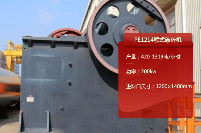 PE1214����