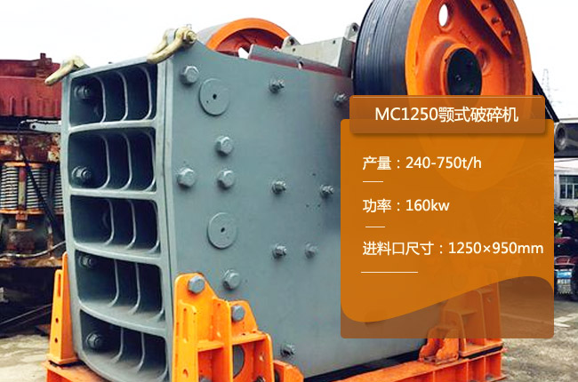 MC1250����