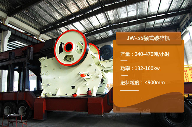 JW-55���ƙC