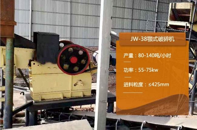 JW-38�ʽ����C