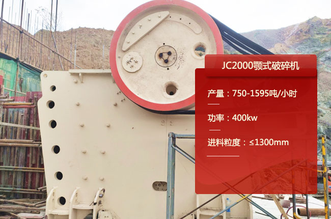 JC2000�ʽ����C(j��)