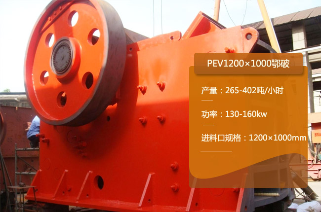 PEV1000*1200����