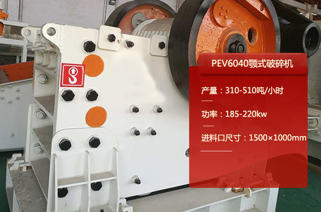 PEV6040�ʽ����C(j��)