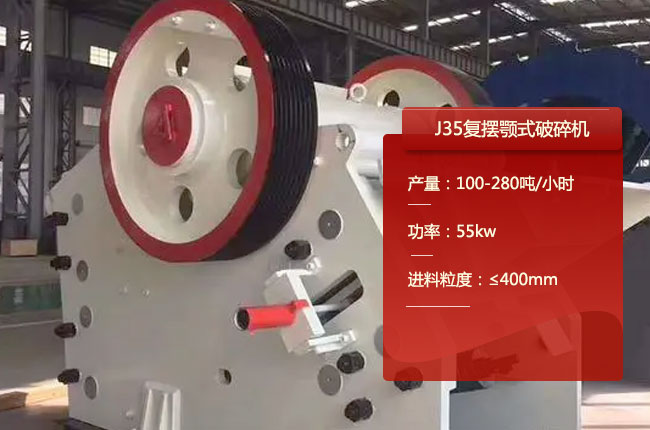 J35���ƣ�J35��(f��)�[��ʽ��ʯ�C