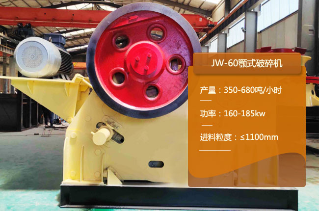 JW-60����
