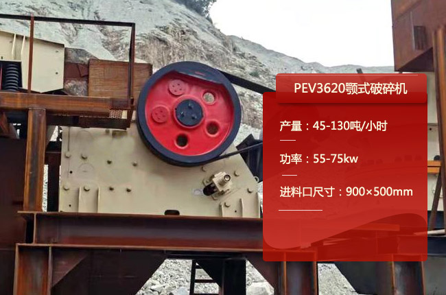 PEV3620�ʽ����C(j��)