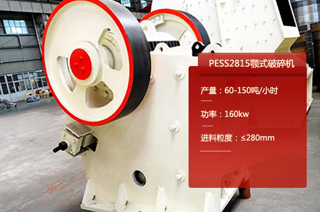 PESS2815���ơ�PE300��1300�ʽ����C(j��)