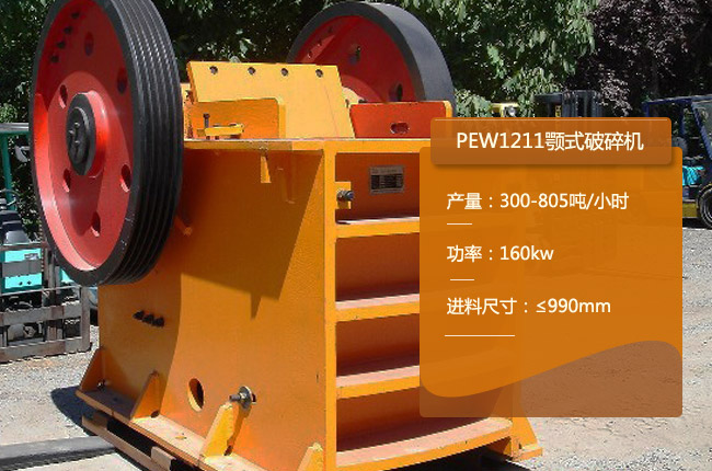 PEW1211�ʽ����C(j��)