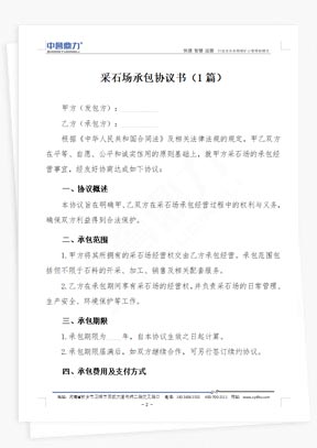 ��ʯ��(ch��ng)�а��f(xi��)�h��(sh��)3ƪ