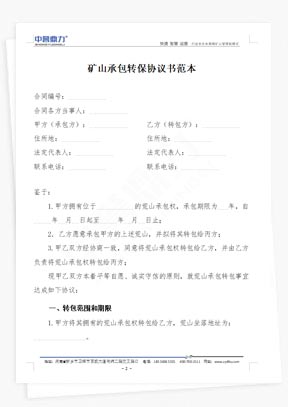 �Vɽ�а��D(zhu��n)���f(xi��)�h��(sh��)