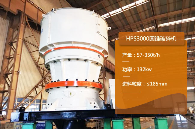 HPS3000�θ׈A�F����C