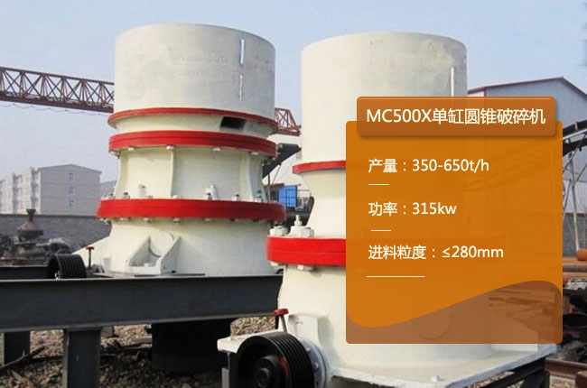MC500X�θ׈A�F�C