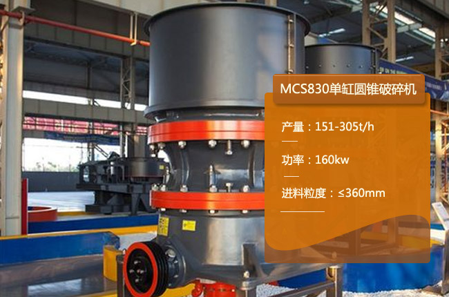 MCS830�θ׈A�F
