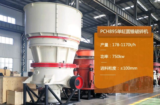 PCH895�A�F�ơ�PCH895�θ׈A�F�C
