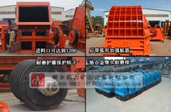 節(jié)能錘式破碎機結(jié)構 廠家以及設備圖片 /chuipo/2601.html