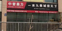 甘肅辦事處1
