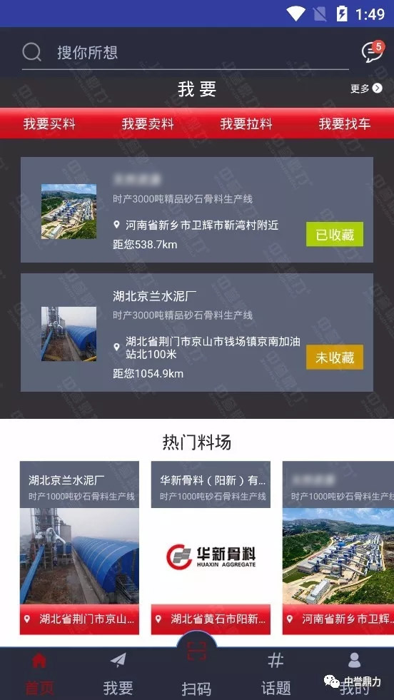 APP��Ļ�؈D