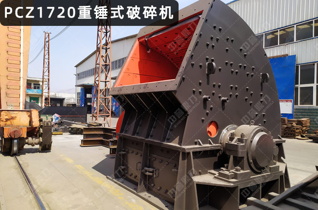 PCZ1720�����N����1720�Nʽ����C
