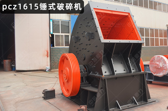 pcz1615�Nʽ����C(j��)