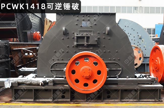 PCK1418���淴���Nʽ����C��1418�N����ʯ�C��PCK1418�����N��