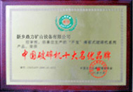 ����C(j��)ʮ������(y��u)